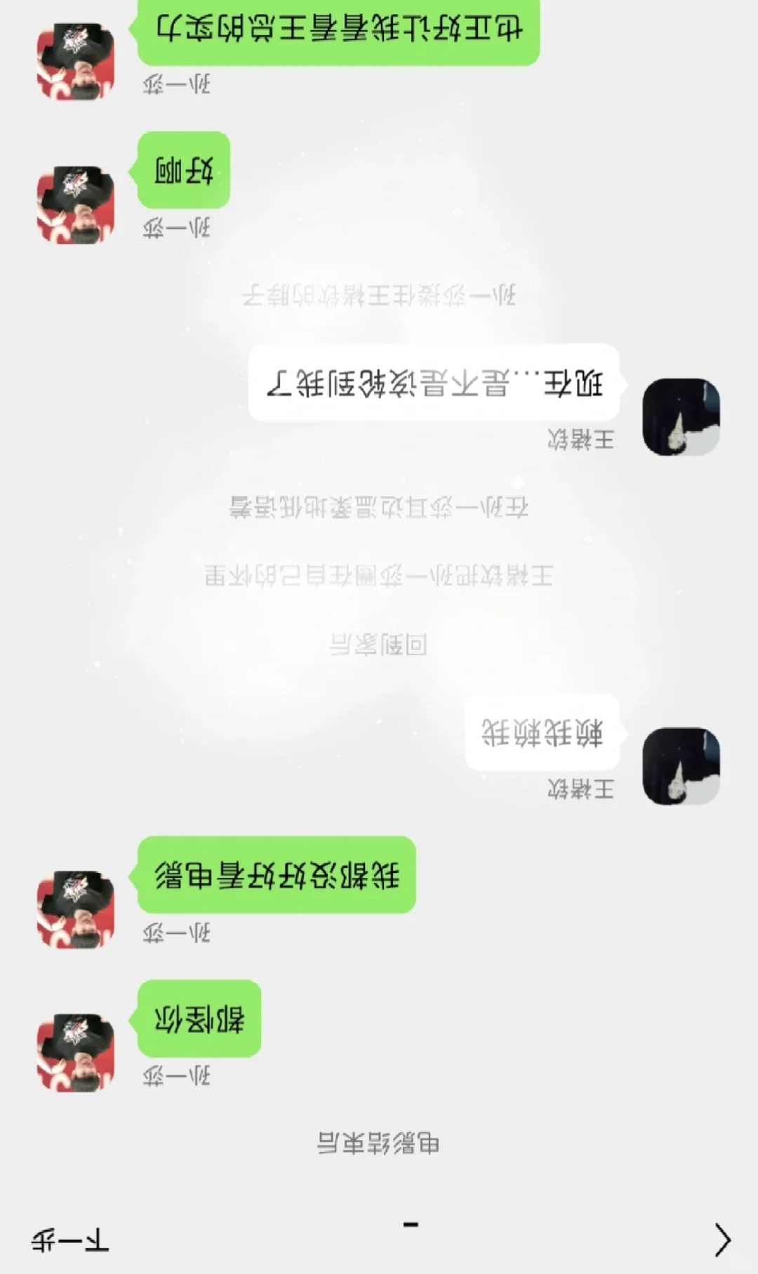 《撩惹》5⃣️傲娇霸总X腹黑小姐