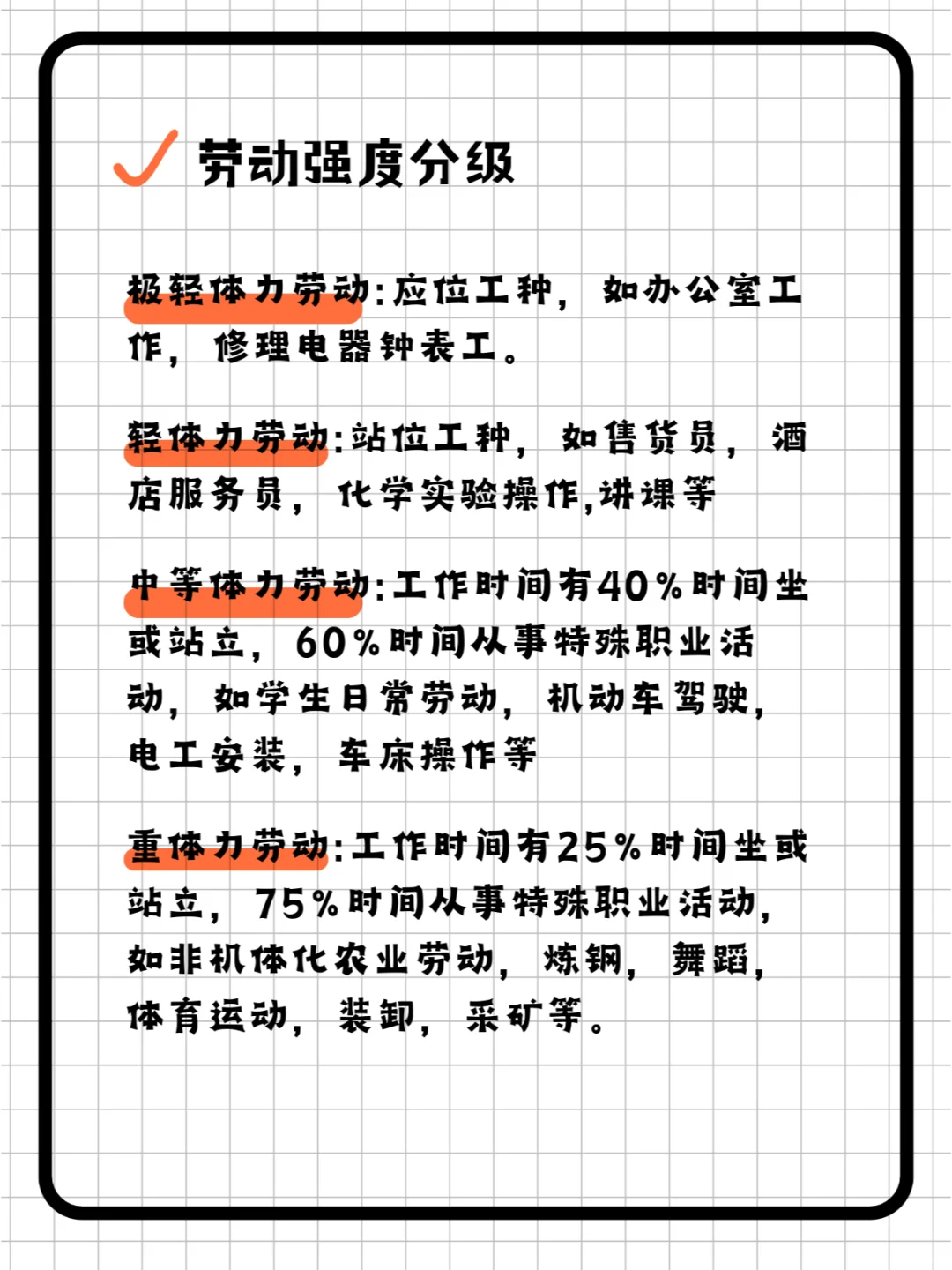 一个人每天到底需要多少大卡❓具体计算方法