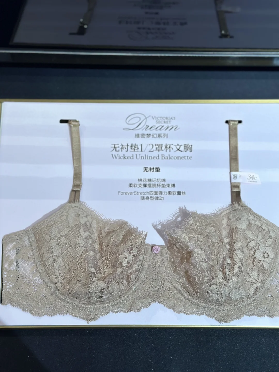 维密新品｜Dream clound 棉花糖般的触感