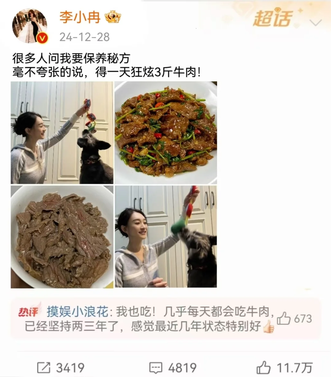 看了48岁的李小冉才发现女人离不开肉蛋奶！