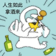 到底是谁在快哉快哉