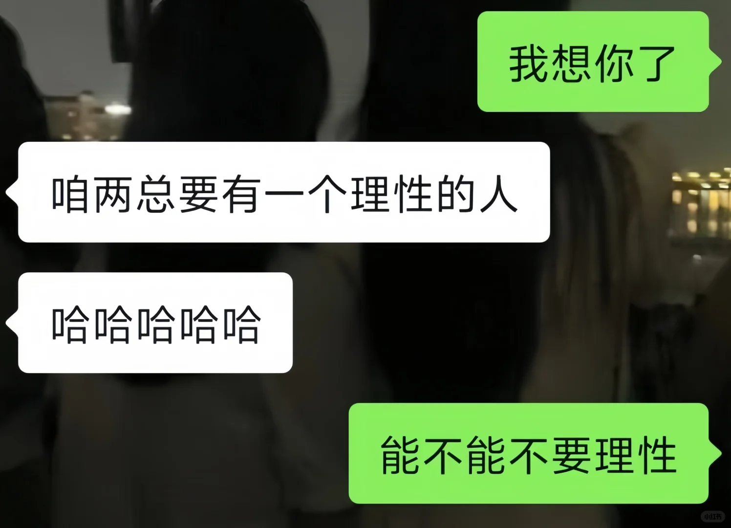 ?️‍?Le | 年上的魅力