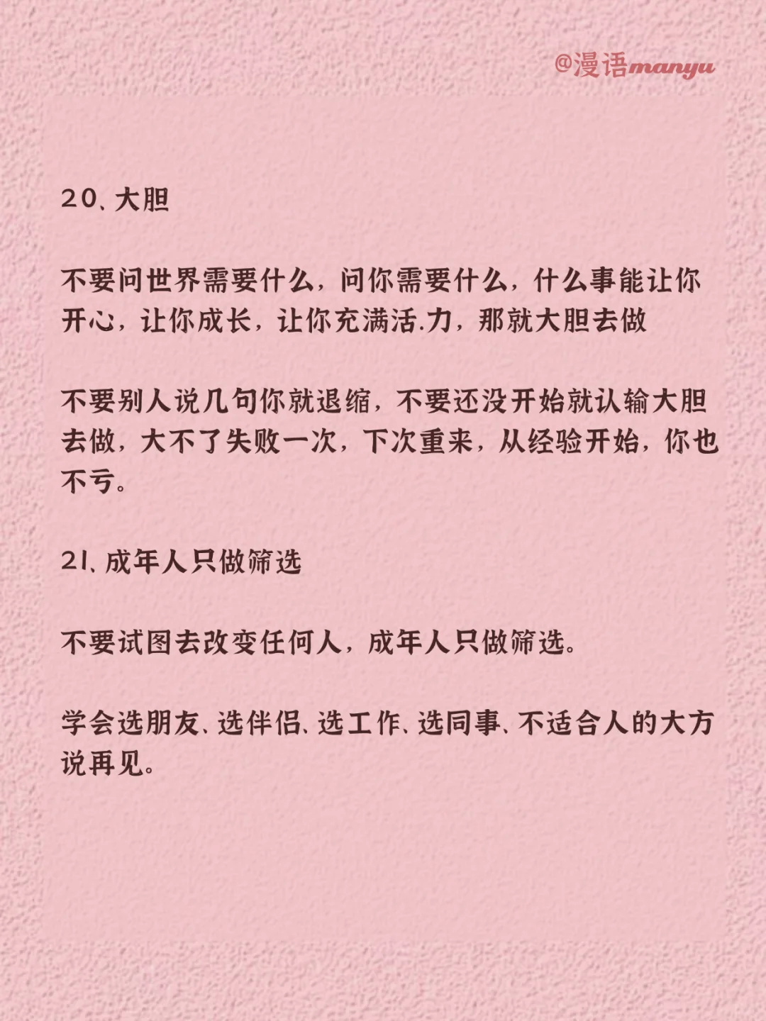 ‼️男人眼里这样的女人魅力爆棚‼️