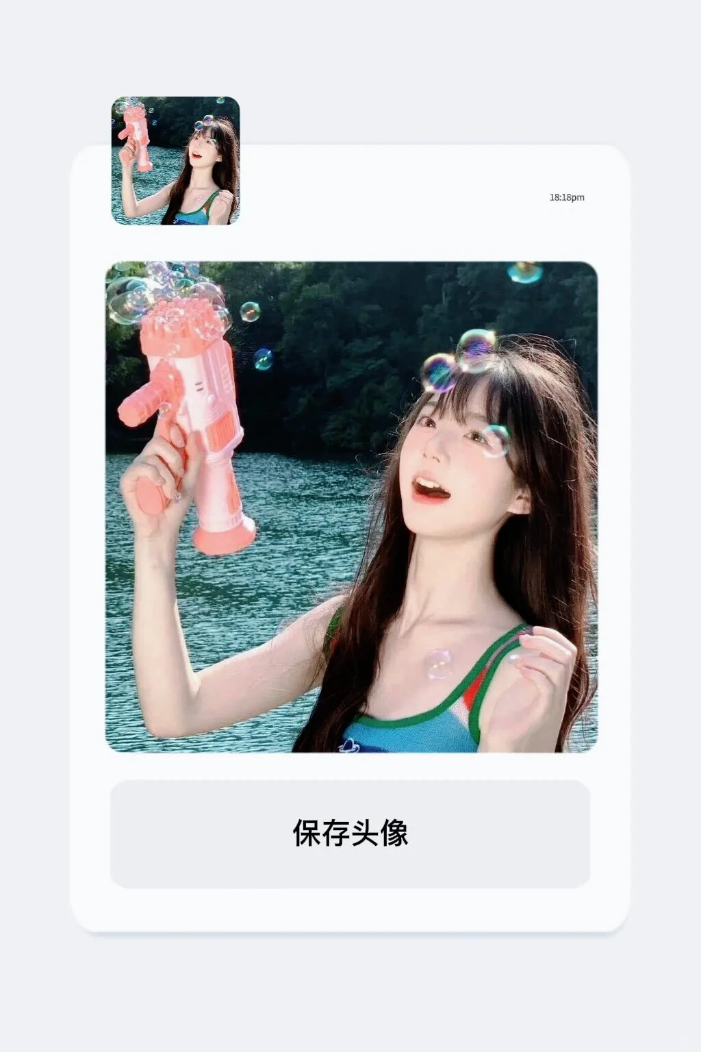 wechat｜女头🎀