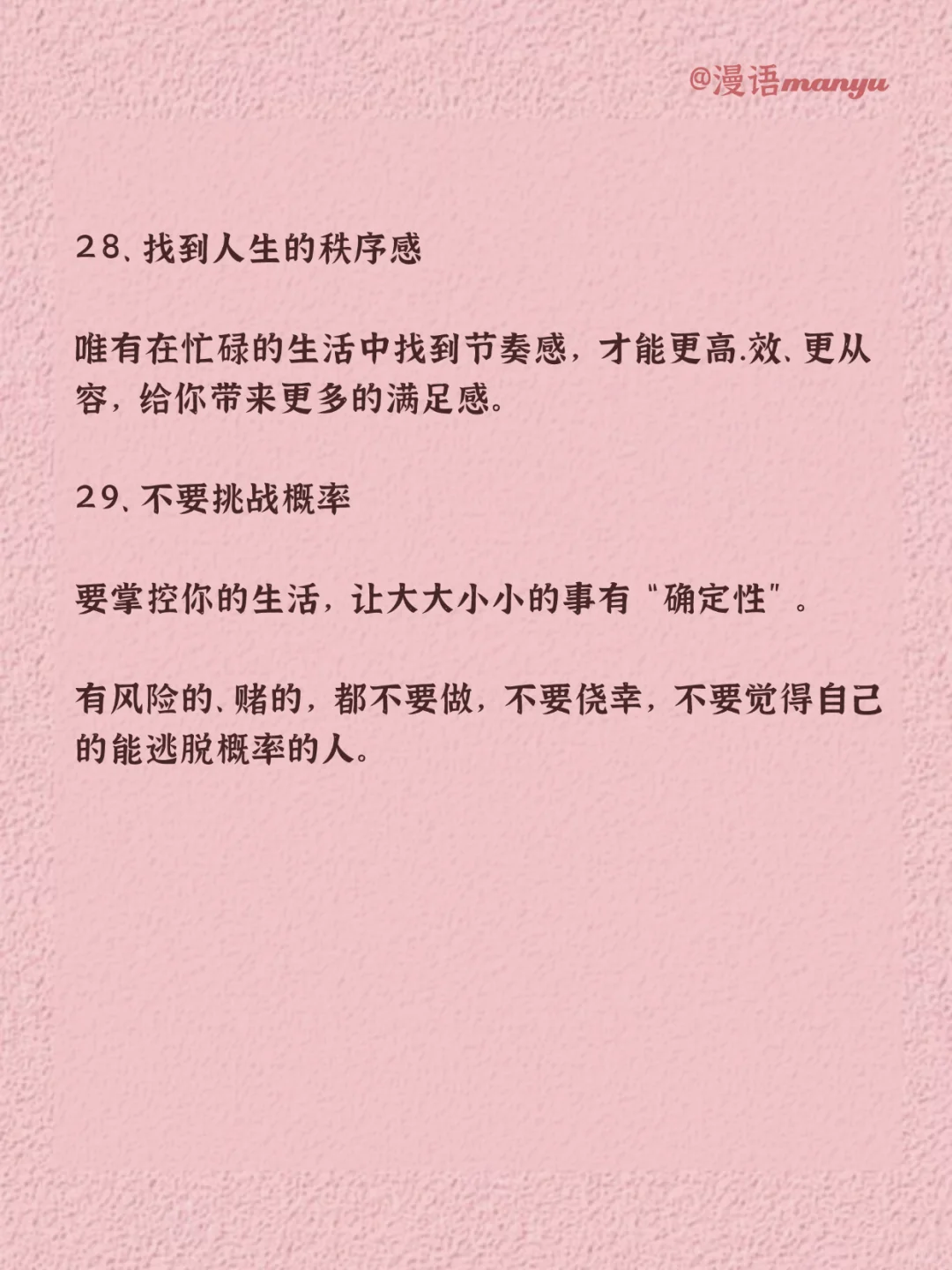 ‼️男人眼里这样的女人魅力爆棚‼️