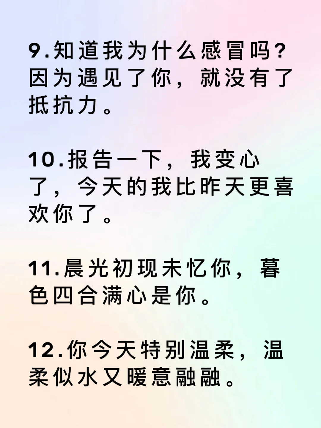 ?Les|很正经，但撩妹妹很有用！