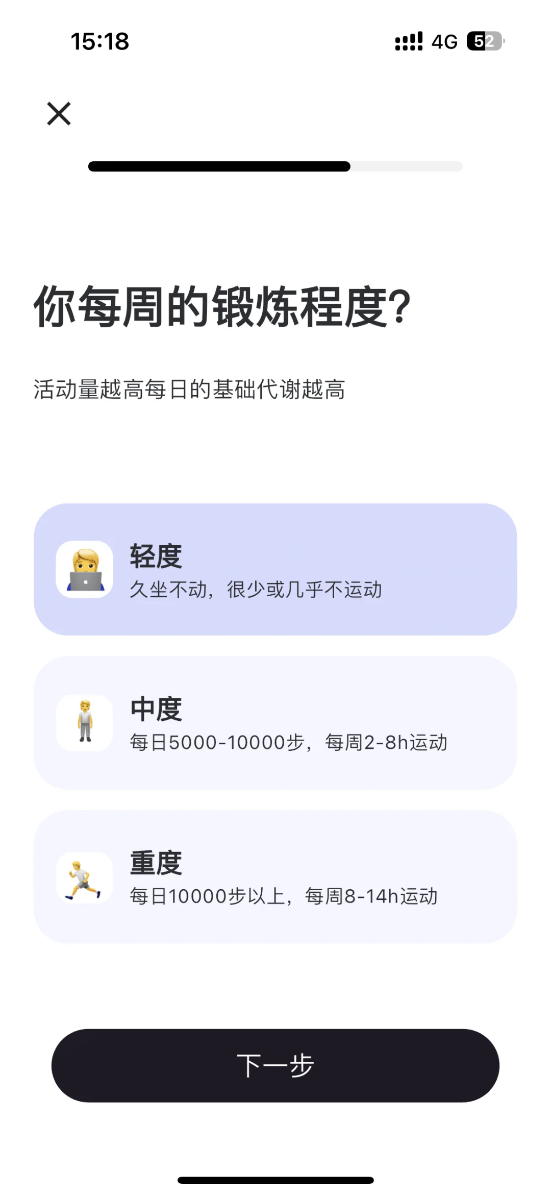 ‼️发现一个可以拍照热量计算app