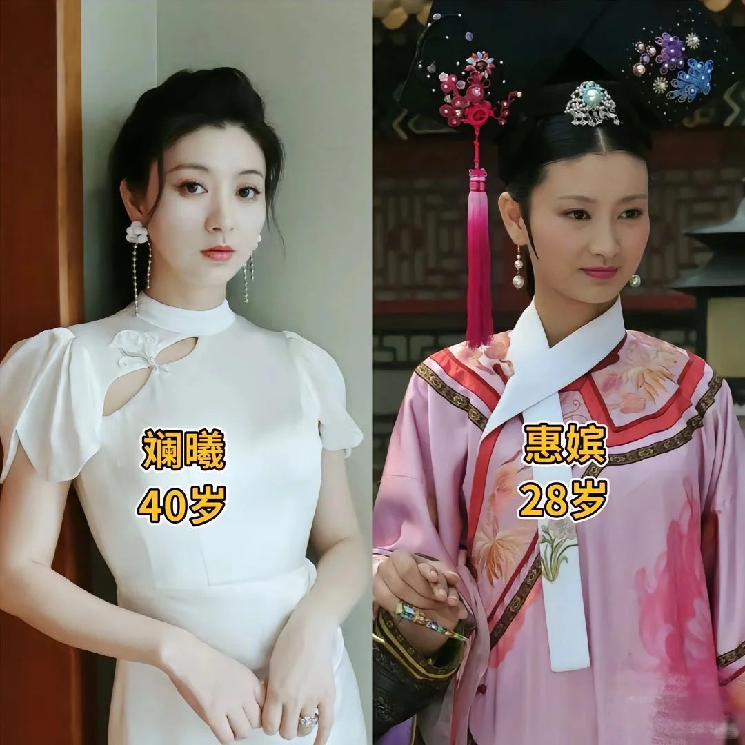 甄嬛传女演员今昔对比