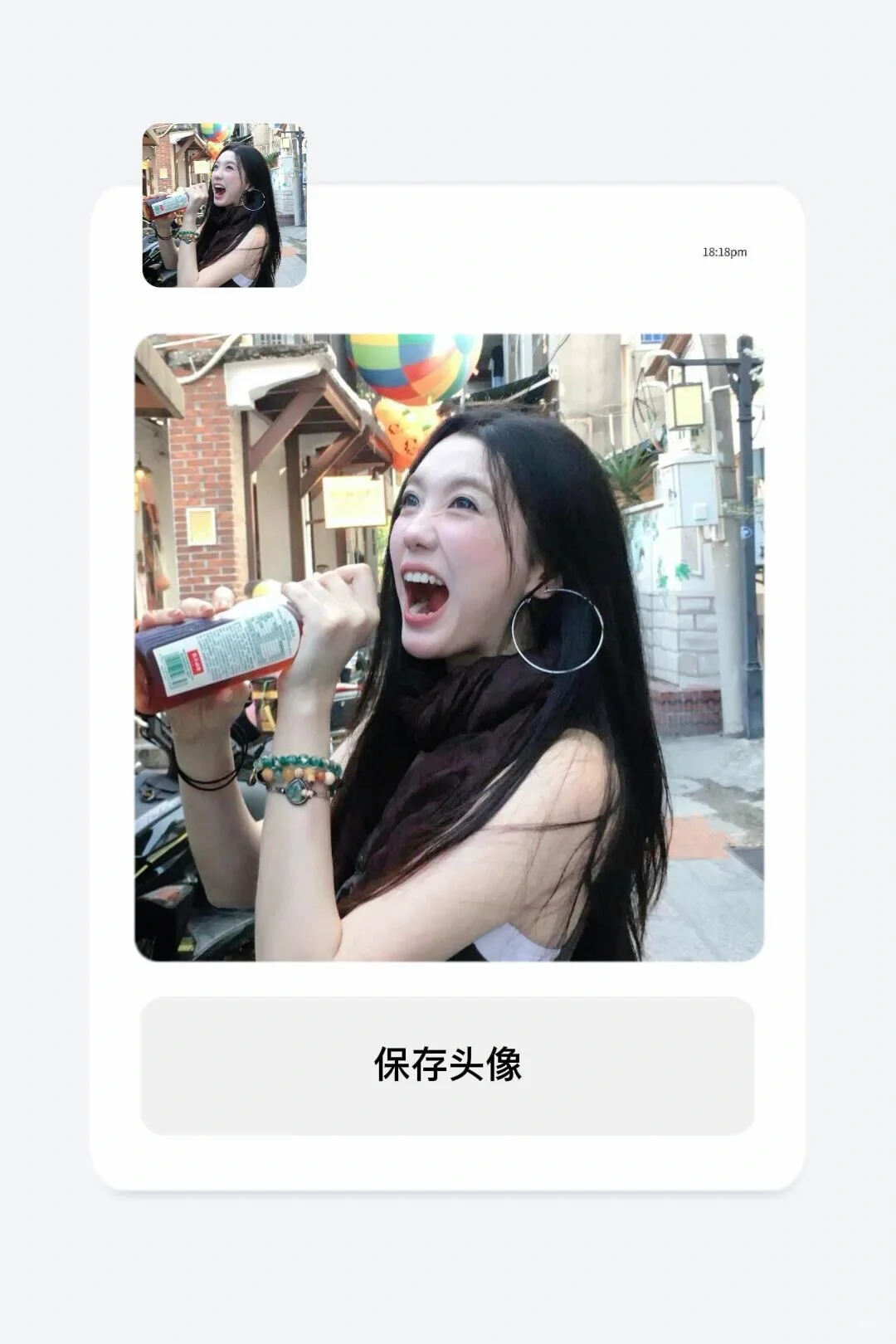 wechat｜女头?