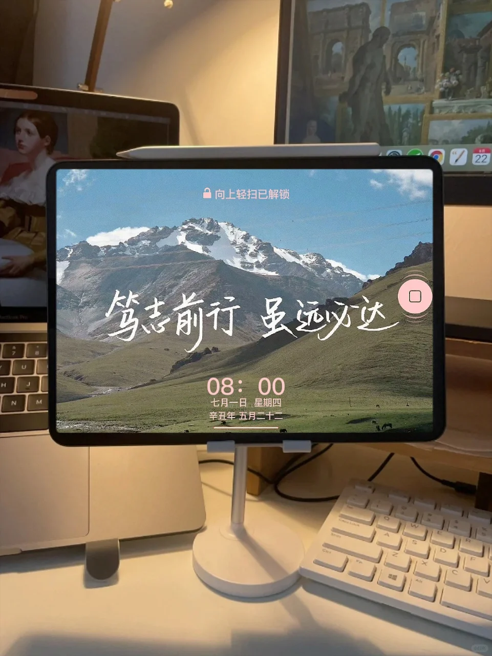 轻舟终过万重山｜iPad励志壁纸