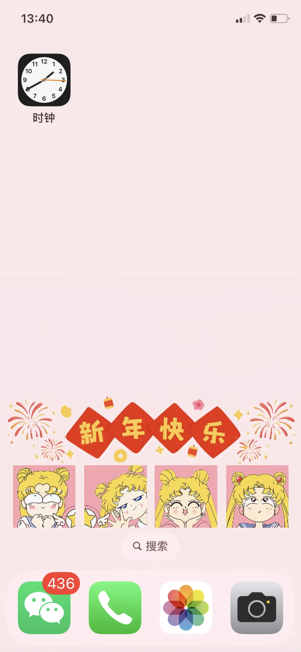 新年快乐呀~丨美少女战士壁纸