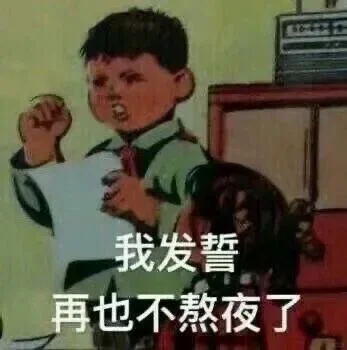 沙雕表情包分享