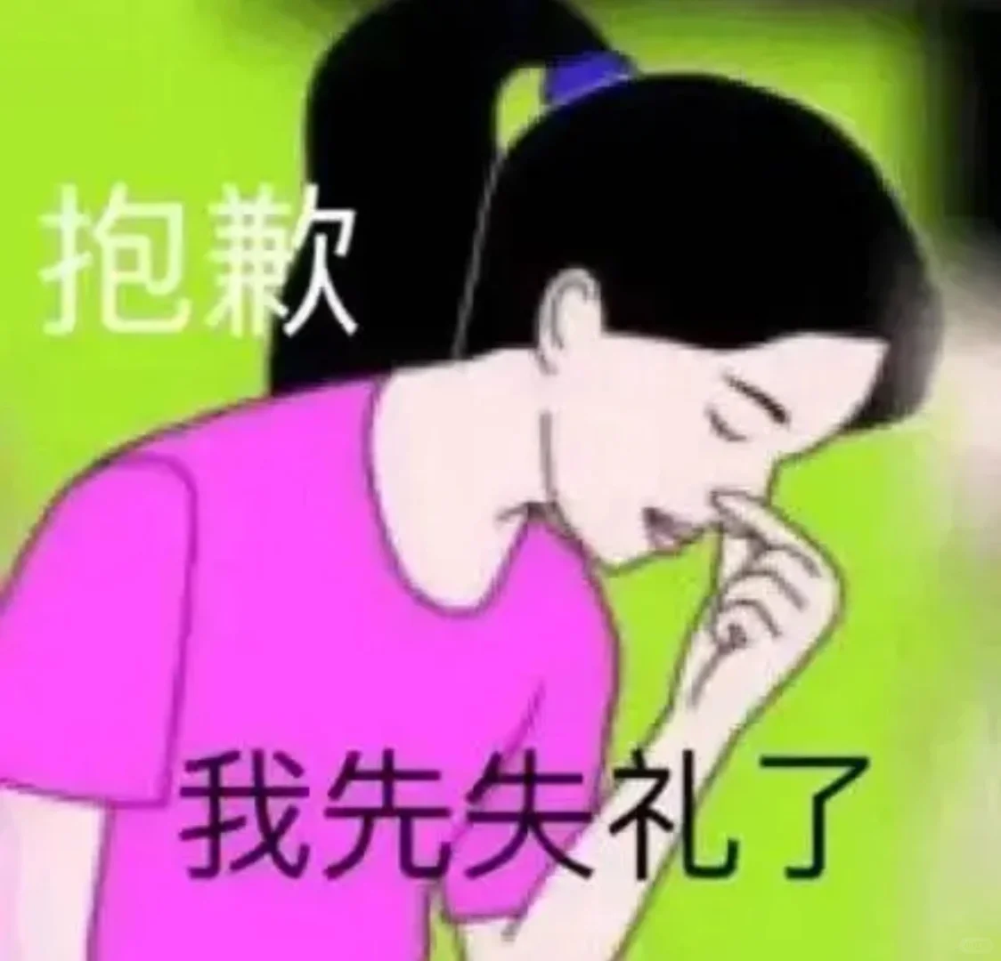 抽象第十三期｜大字报