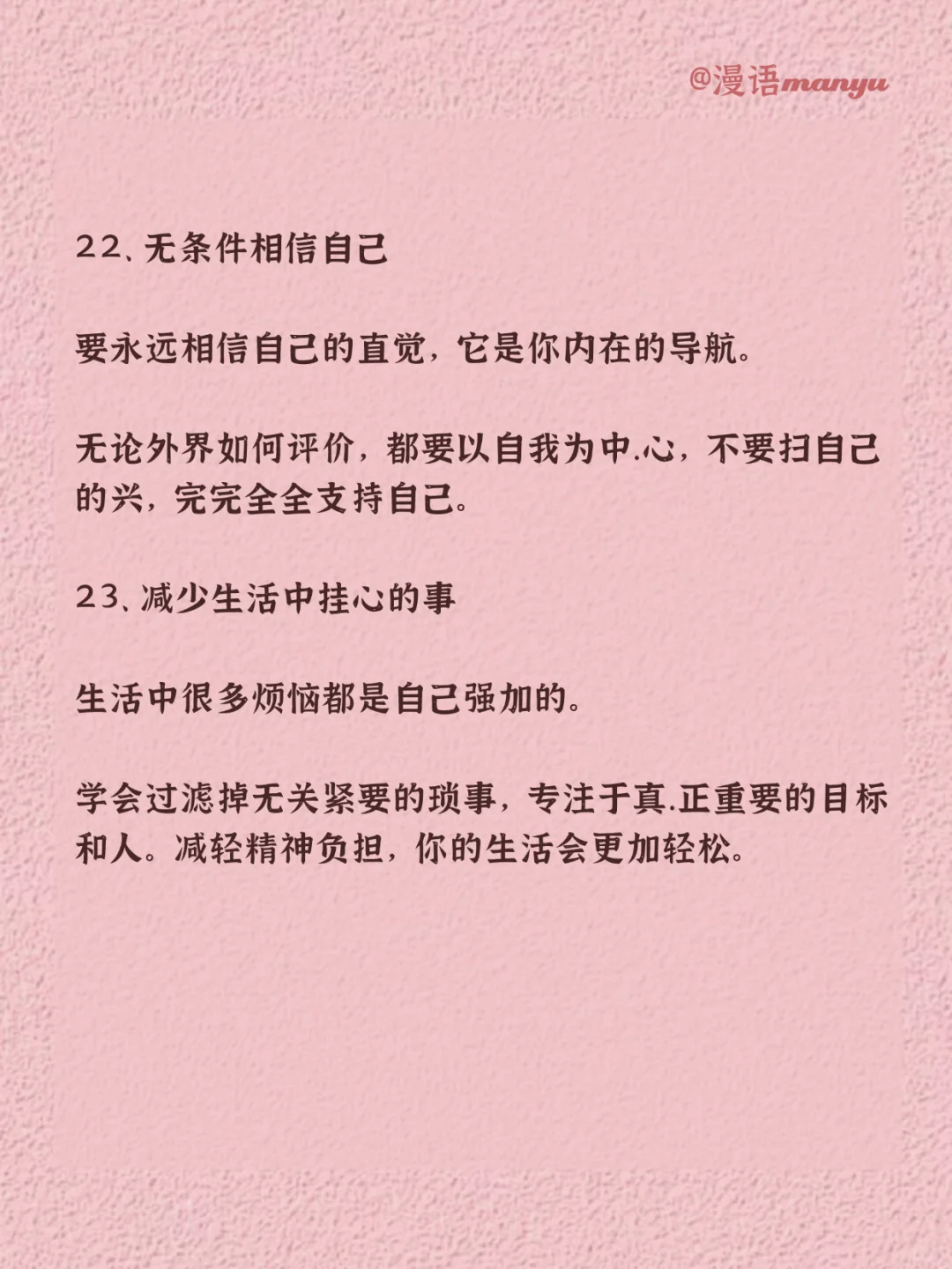 ‼️男人眼里这样的女人魅力爆棚‼️