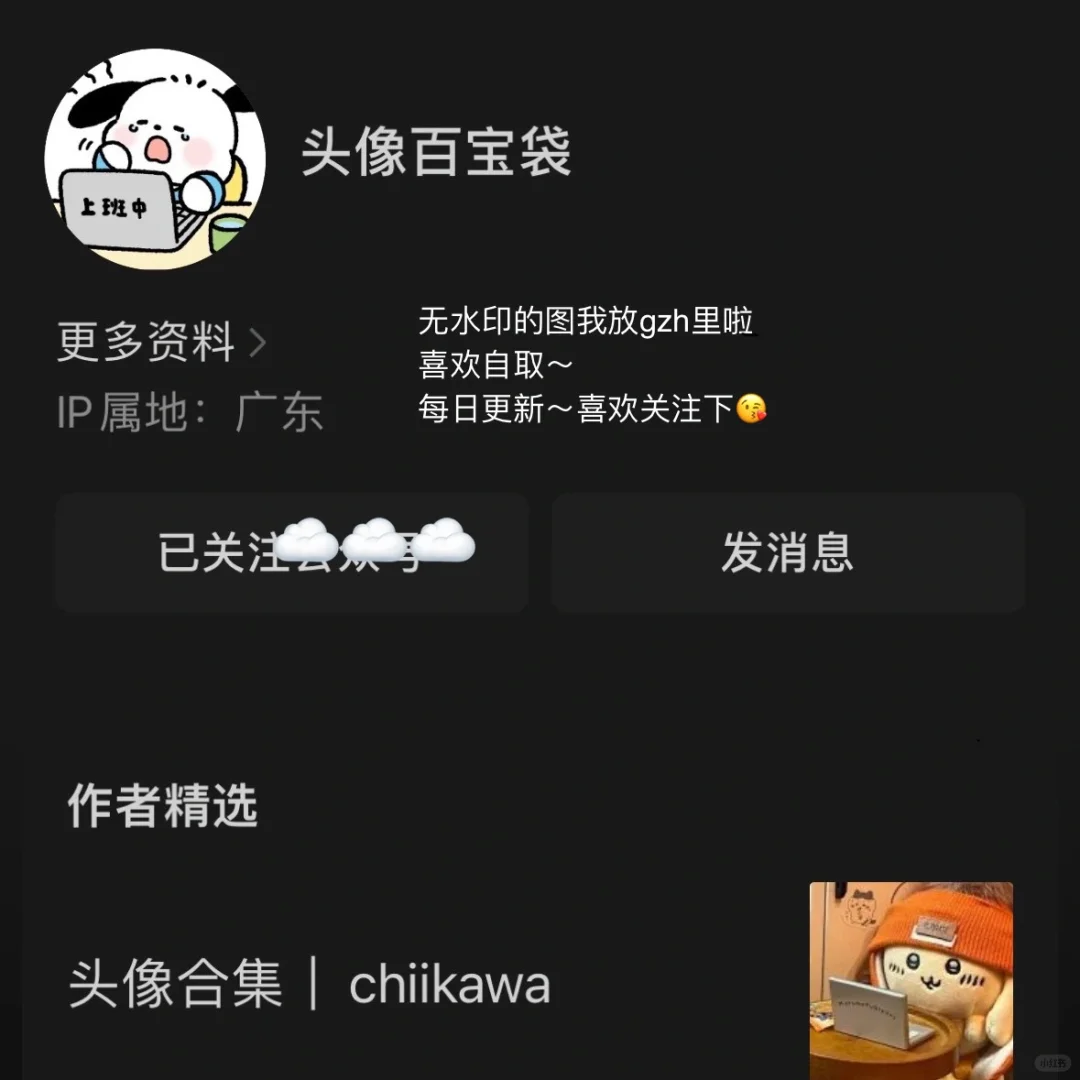 一些很符合我精神状态的表情包