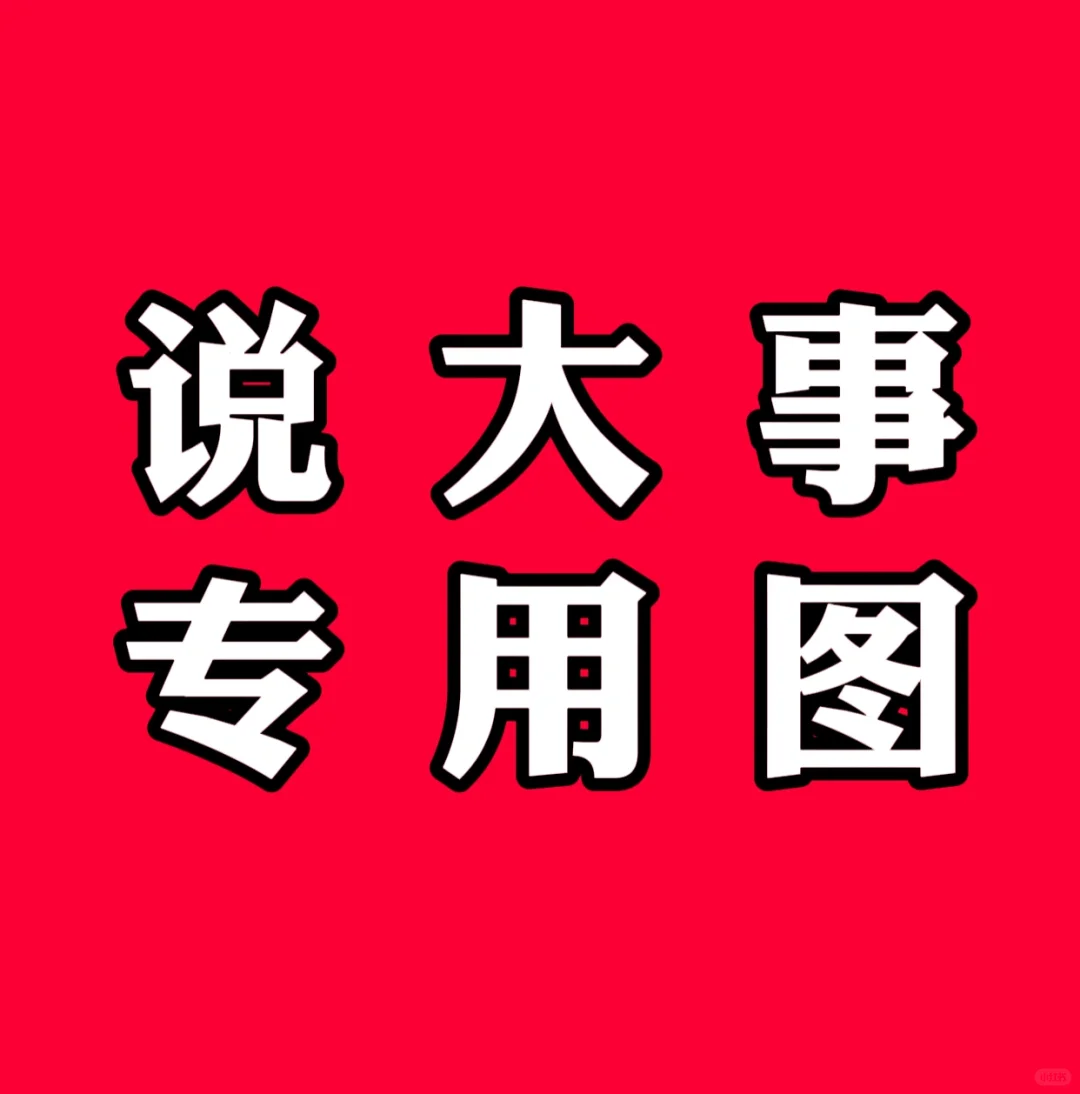 邯郸本地，需要模特，500元/天