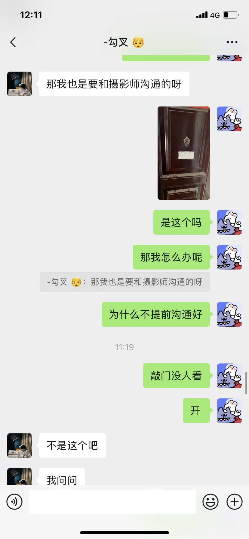 避雷某骗子摄影师