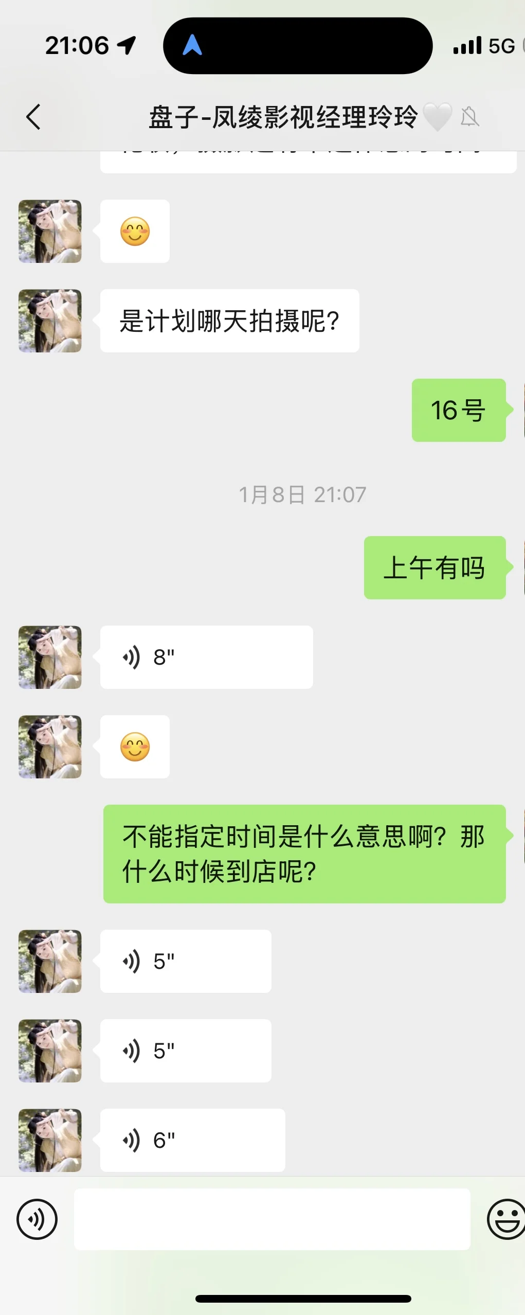 避雷！无良商家盘子女人坊！是要倒闭了吧？！