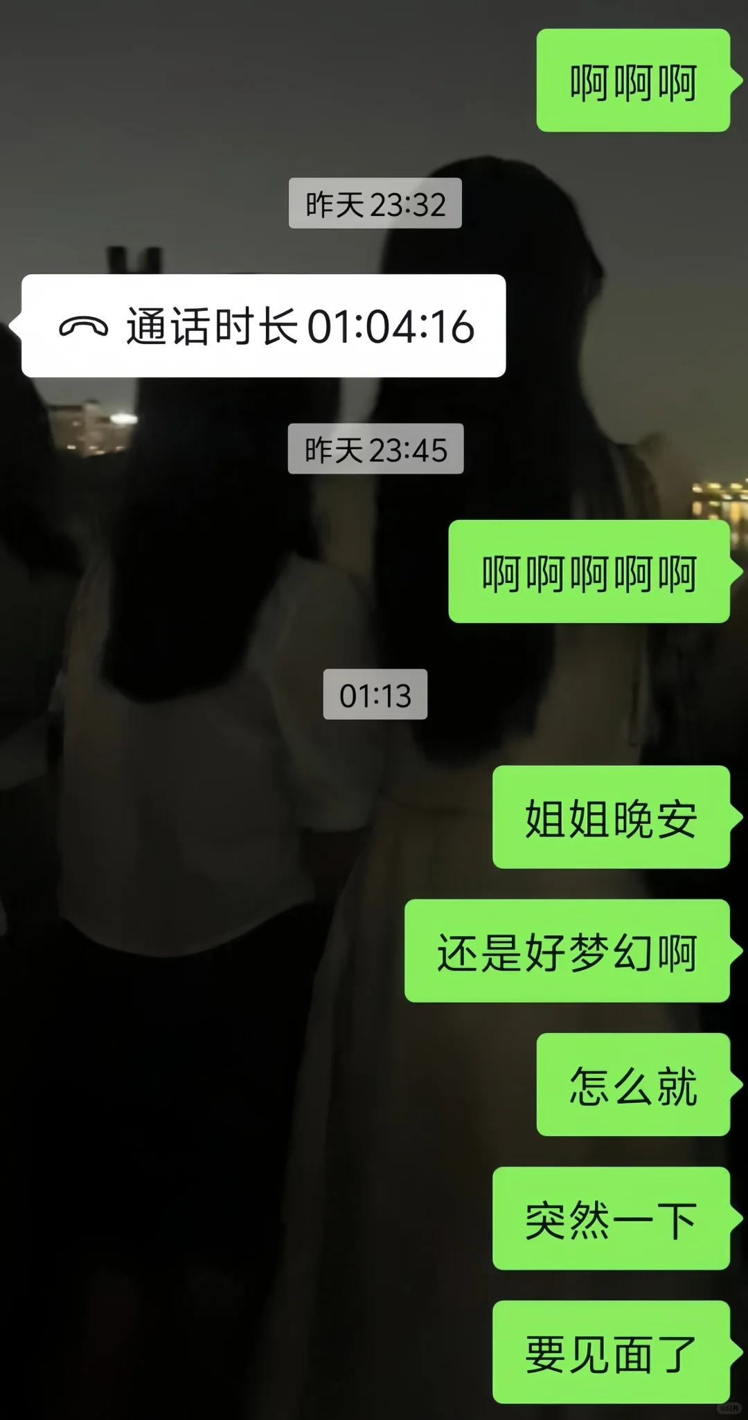 ?️‍?Le | 年上的魅力