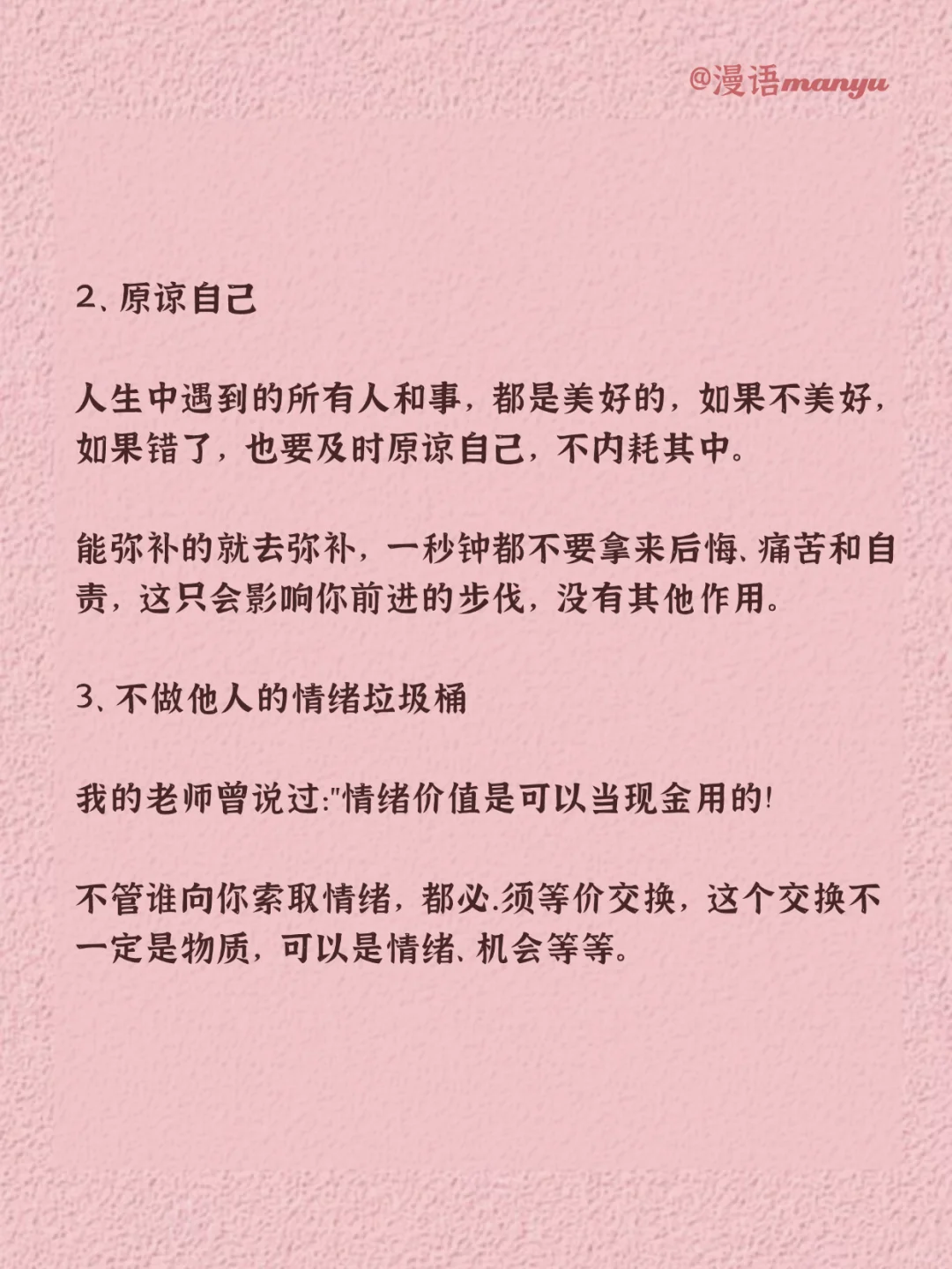 ‼️男人眼里这样的女人魅力爆棚‼️