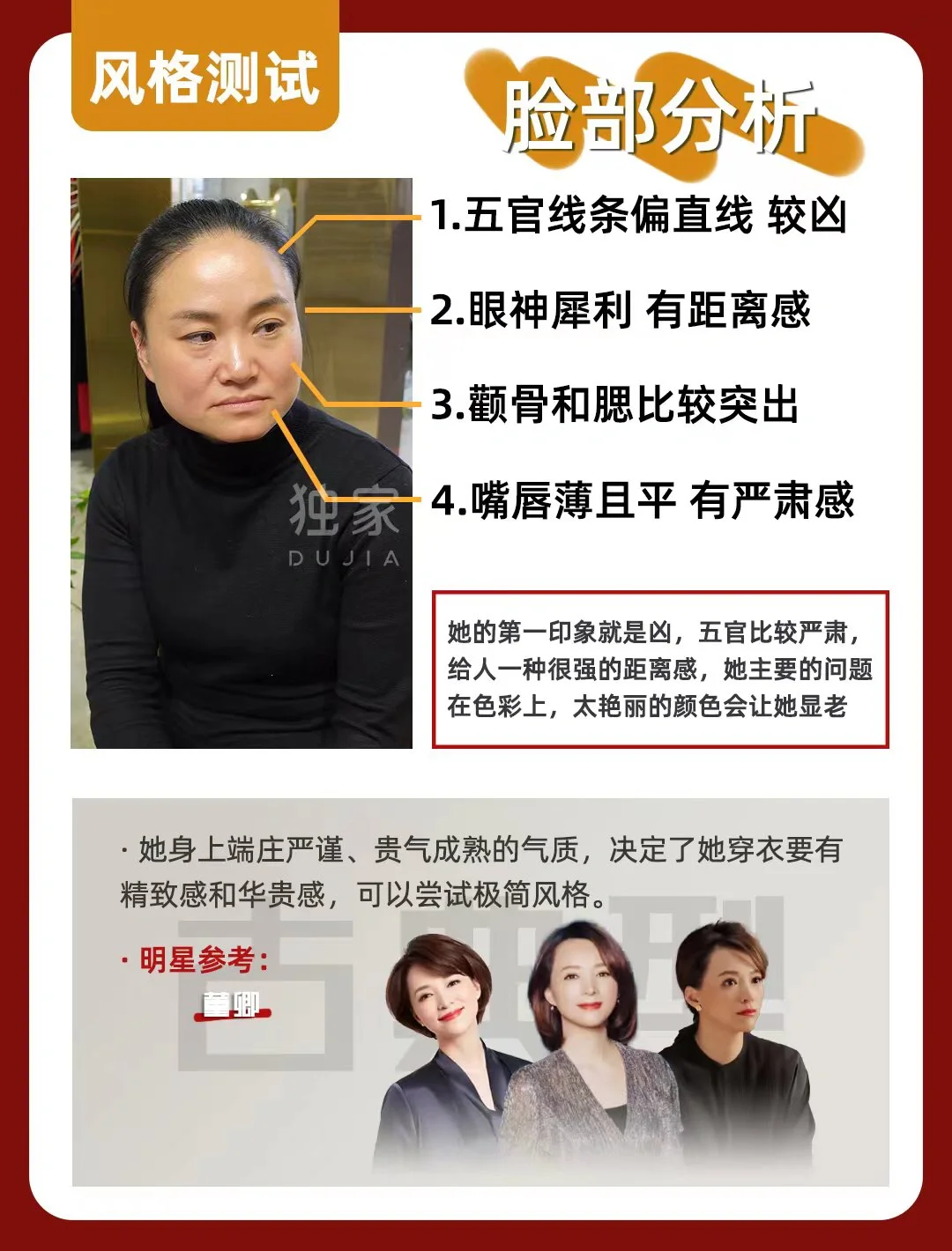 改造40岁中年女人 全职带娃也可以很惊艳