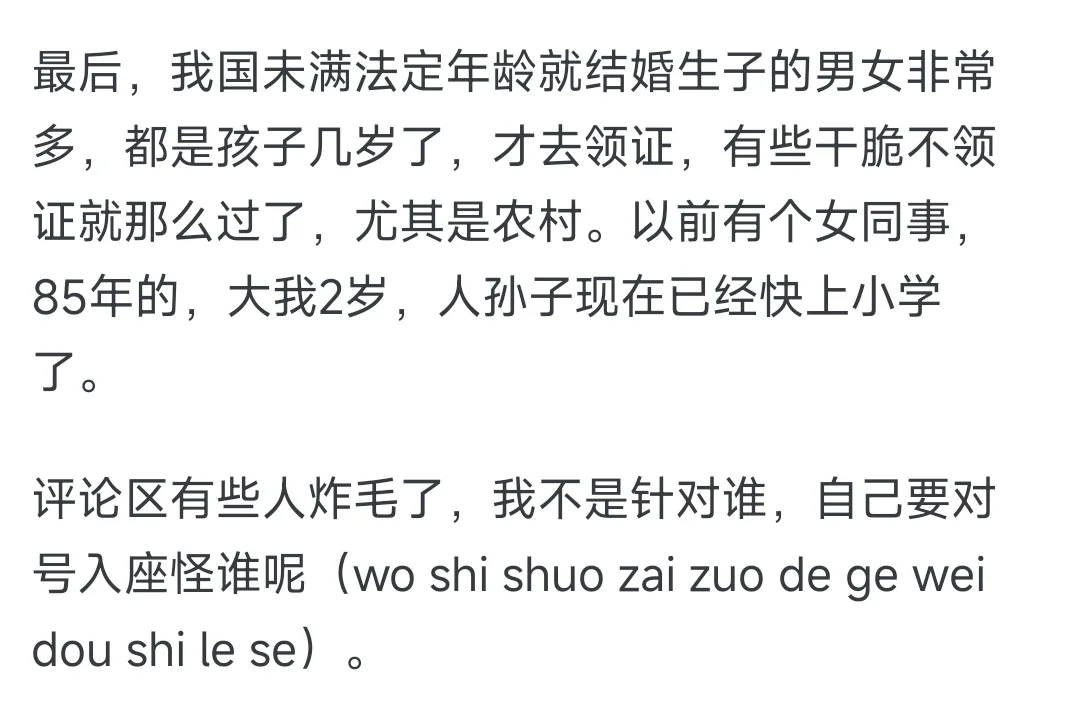 女人最漂亮最有魅力是什么时候