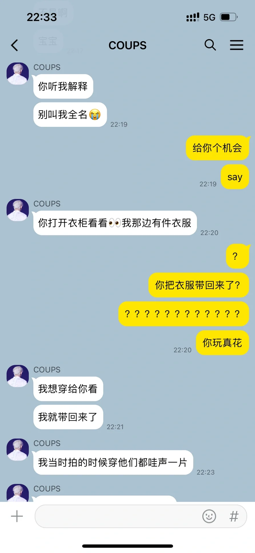 捡手机｜透视装后续?