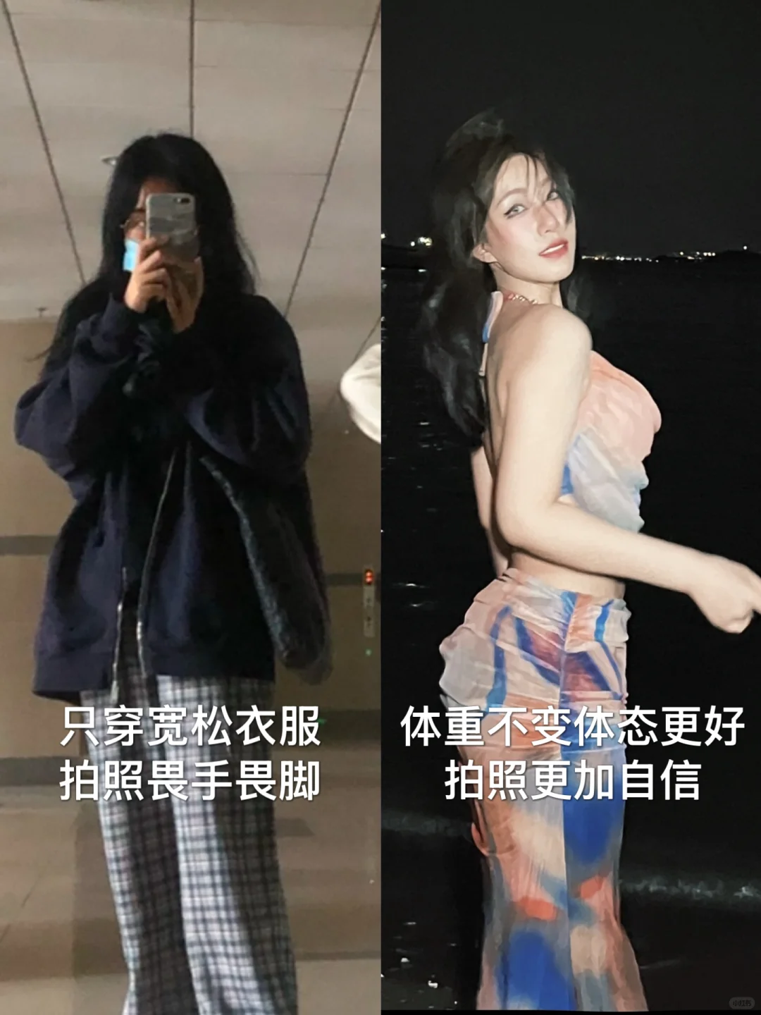 普通女生健身变化❗️当你问为什么坚持时…