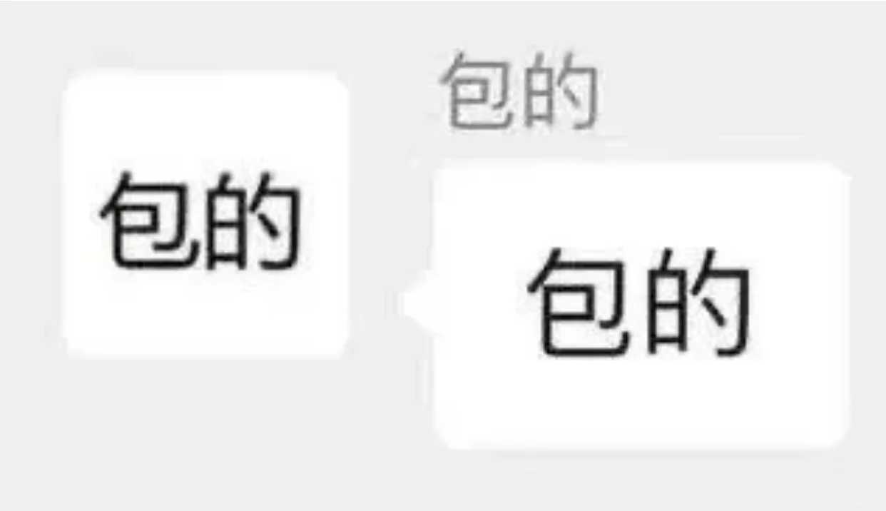 抽象表情包第十五期｜滚