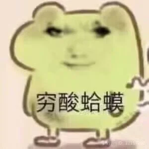 龙的时代