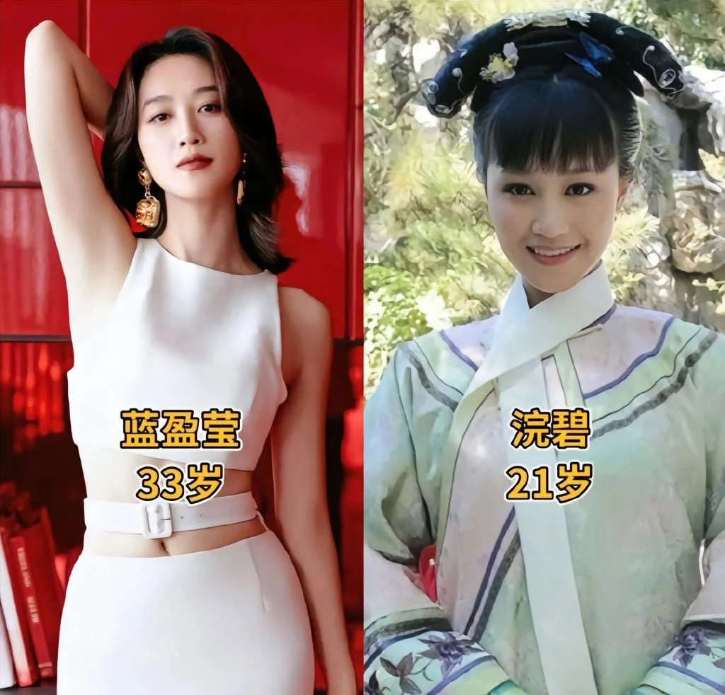 甄嬛传女演员今昔对比