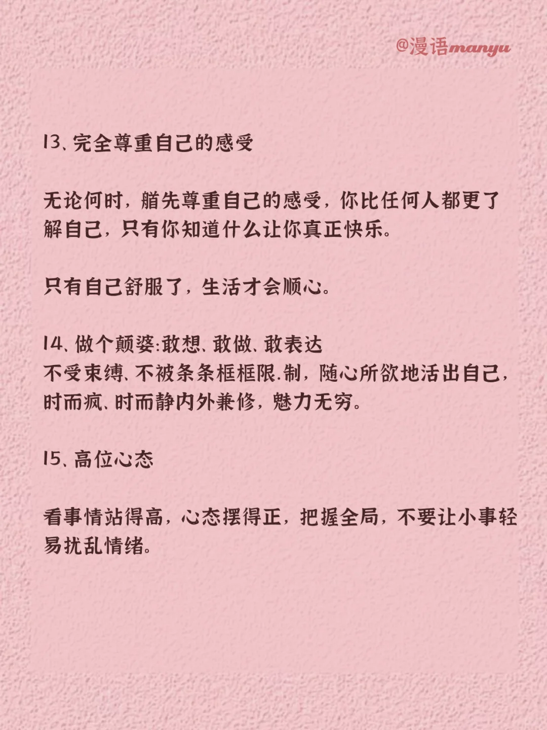 ‼️男人眼里这样的女人魅力爆棚‼️