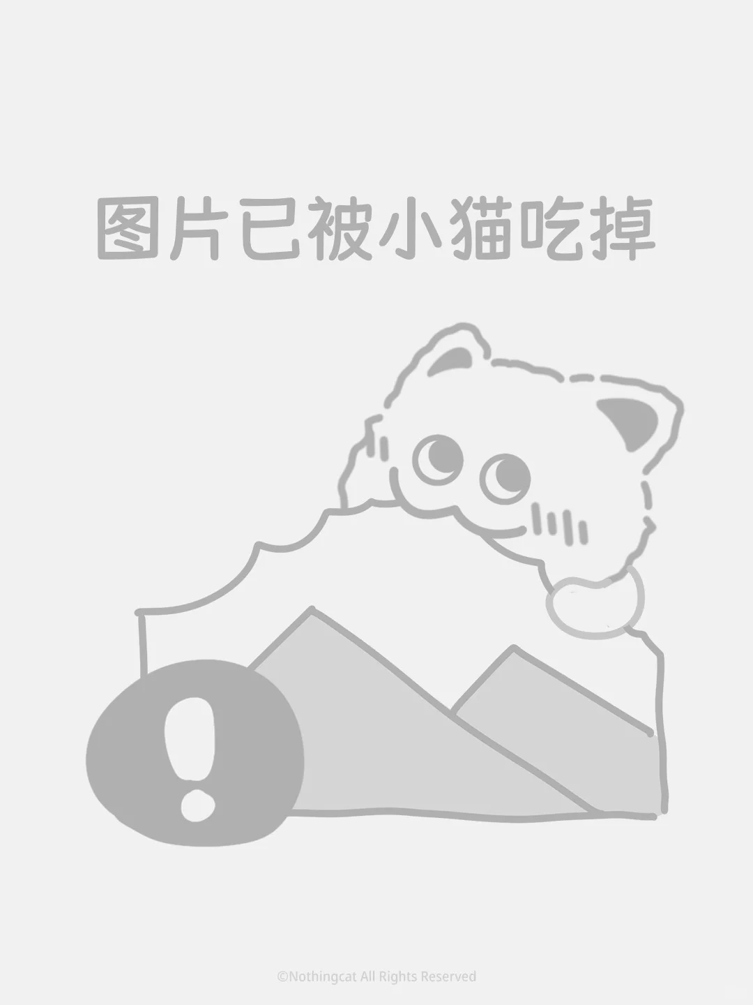 凑九宫格必备朋友圈配图