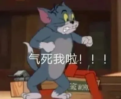 猫和老鼠表情包：惊了!