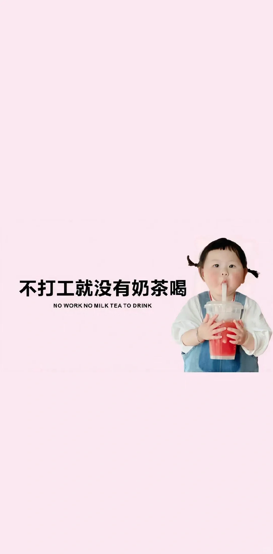 刚子壁纸来咯～