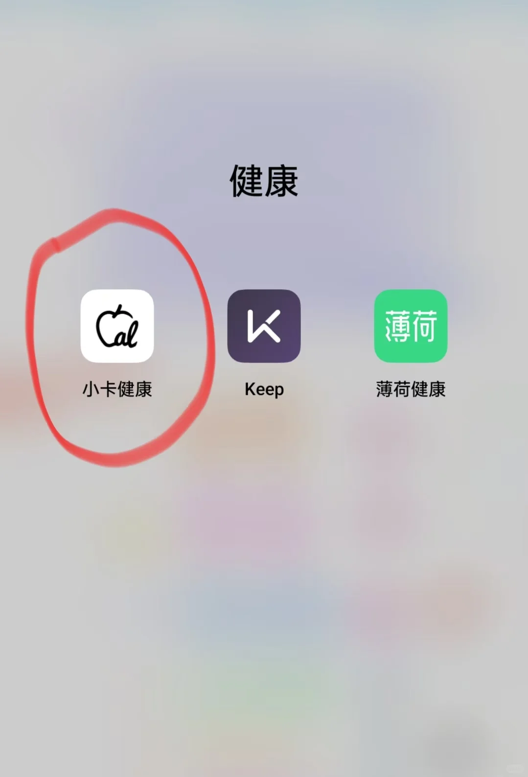 卡路里计算app怎么选