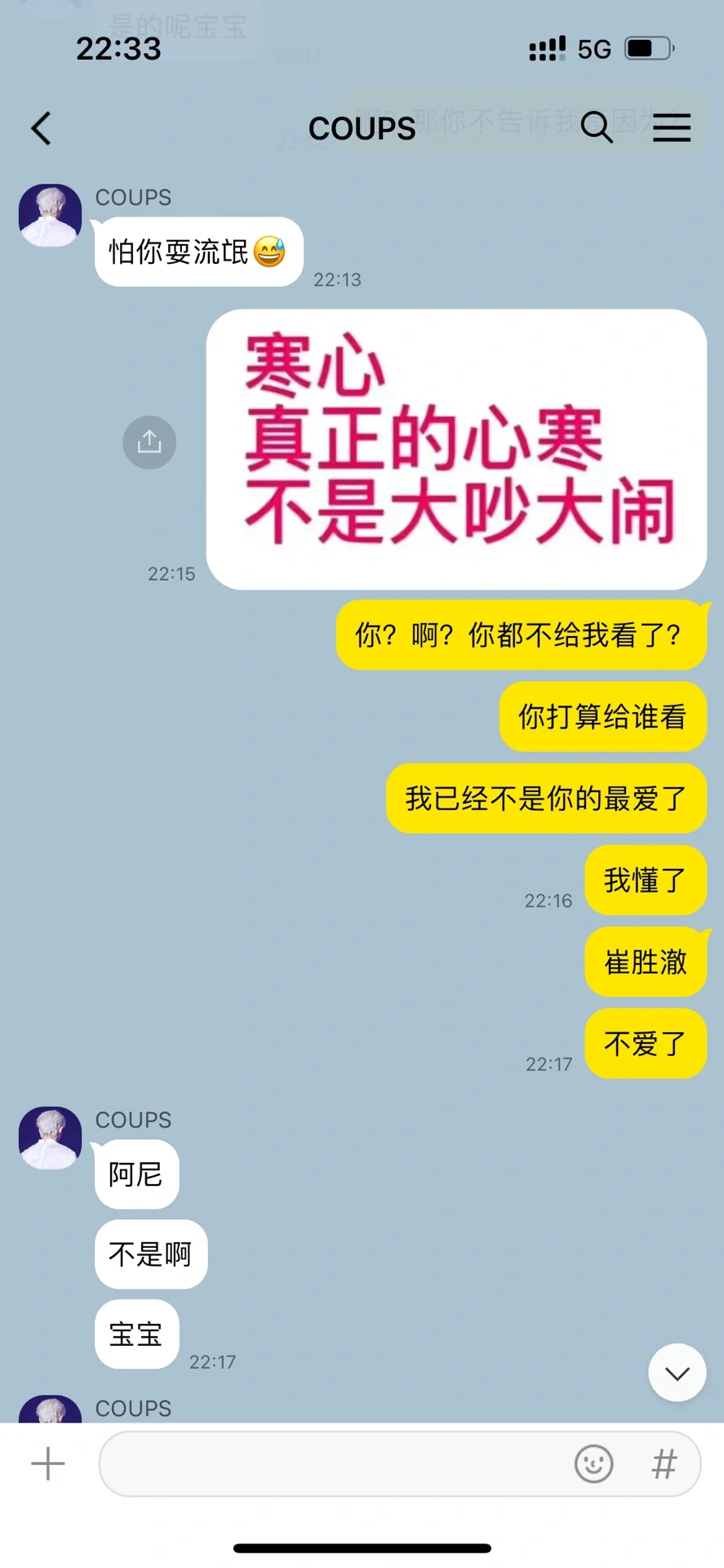 捡手机｜透视装后续?