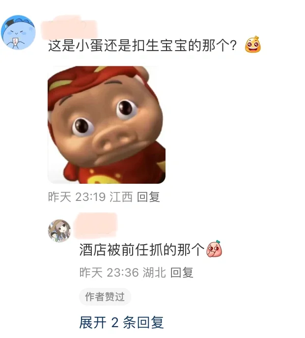 我以前不会脑补拉子做恨的画面