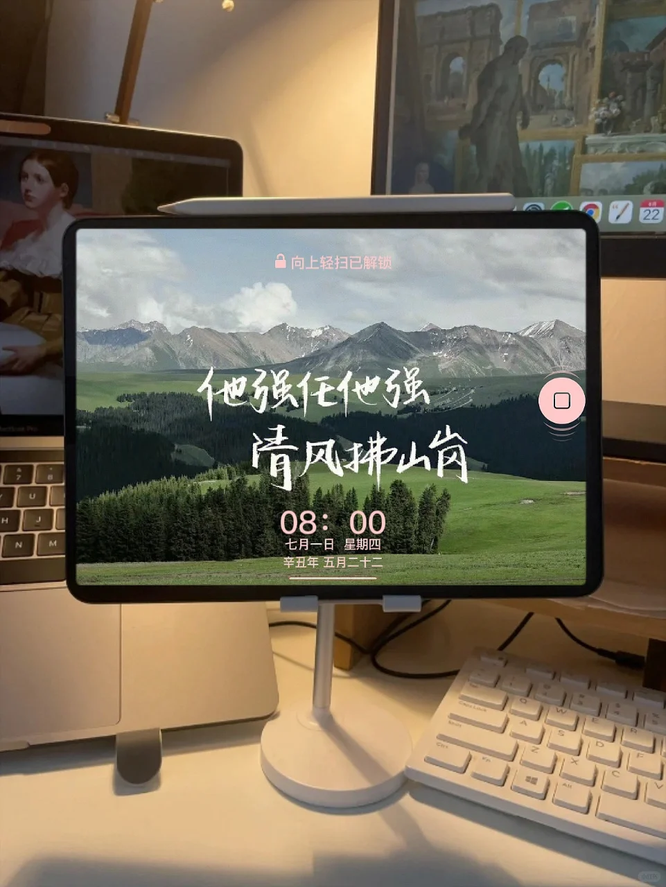 轻舟终过万重山｜iPad励志壁纸