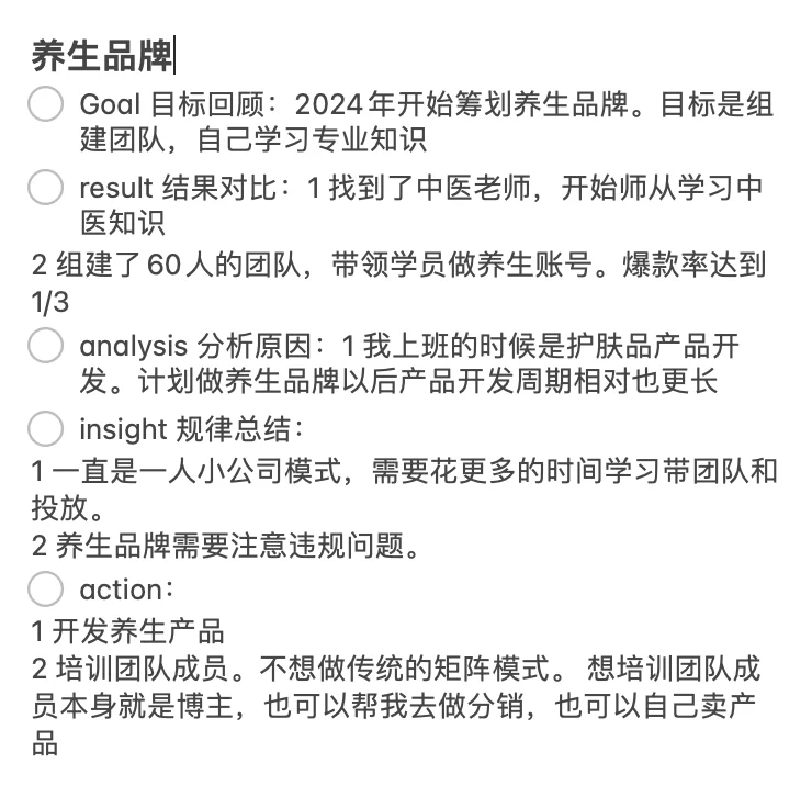 2024年，我一个人做了9份副业。收入渠道公开