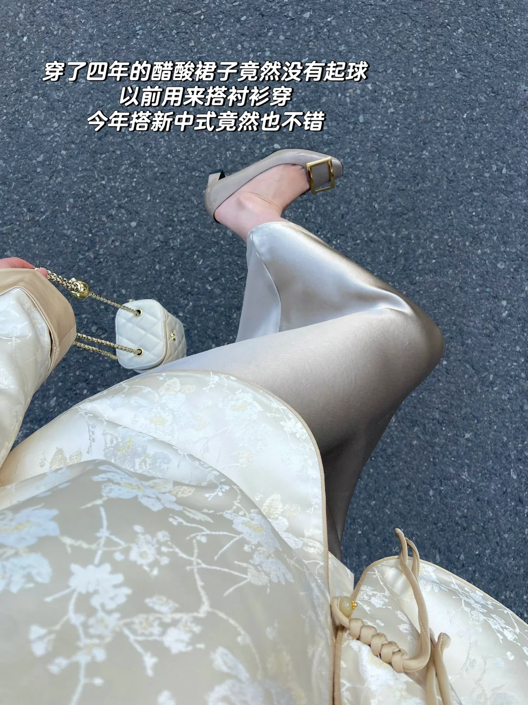 体制内通勤｜我发现单位也有不少人穿新中式