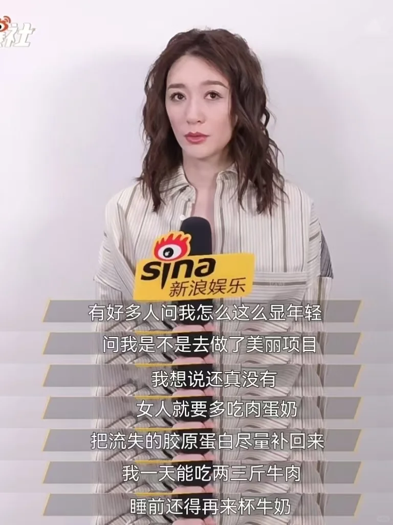 看了48岁的李小冉才发现女人离不开肉蛋奶！