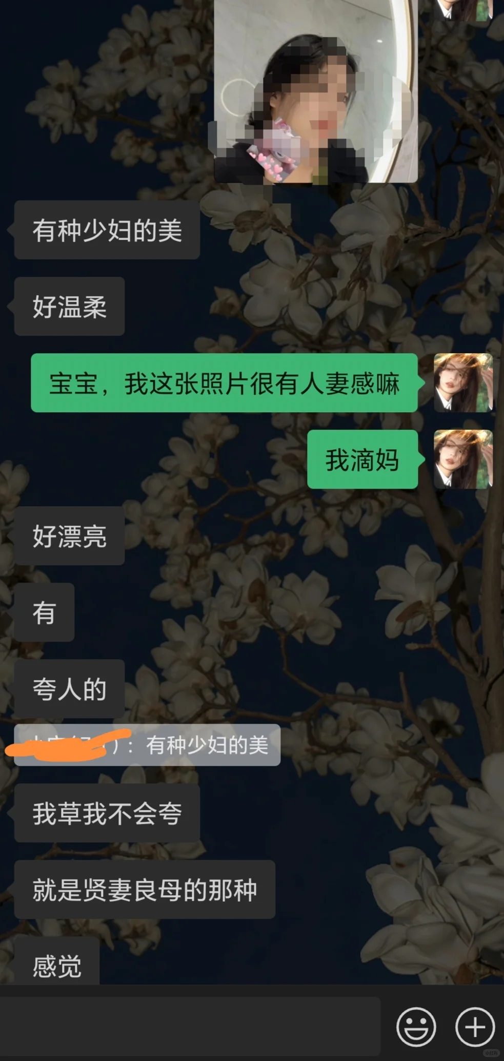 人妻感是什么感觉????