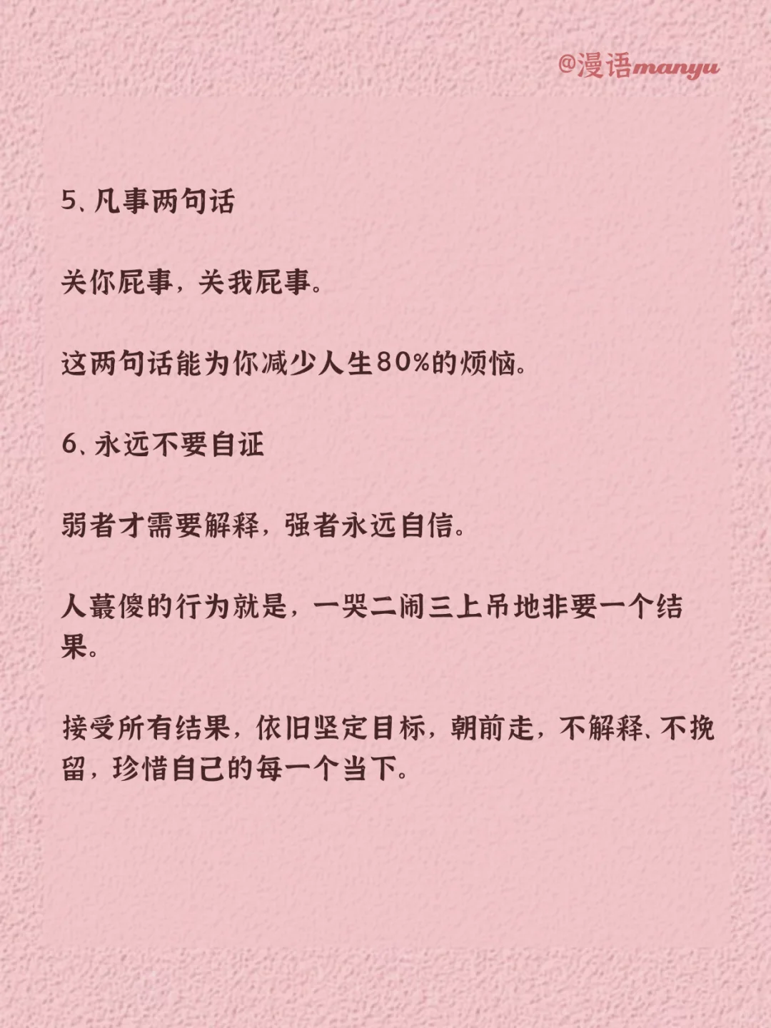 ‼️男人眼里这样的女人魅力爆棚‼️