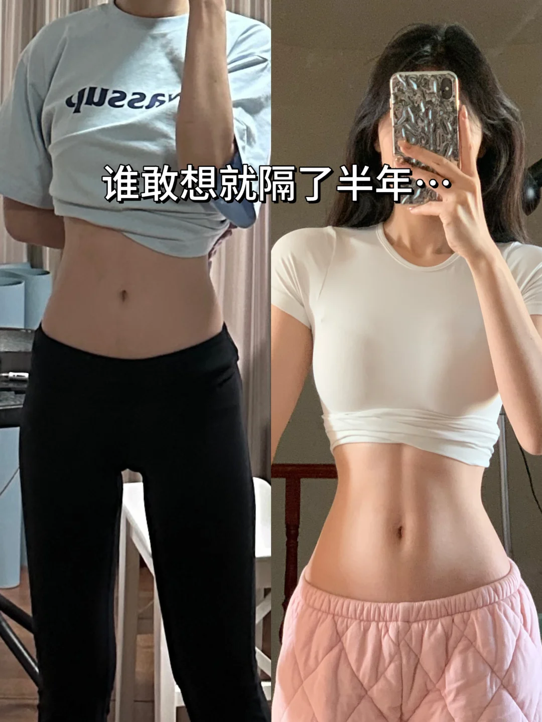 我是如何从普女变小美的（附干货教程）