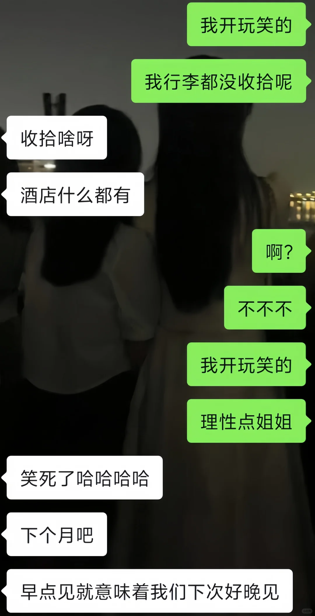 ?️‍?Le | 年上的魅力