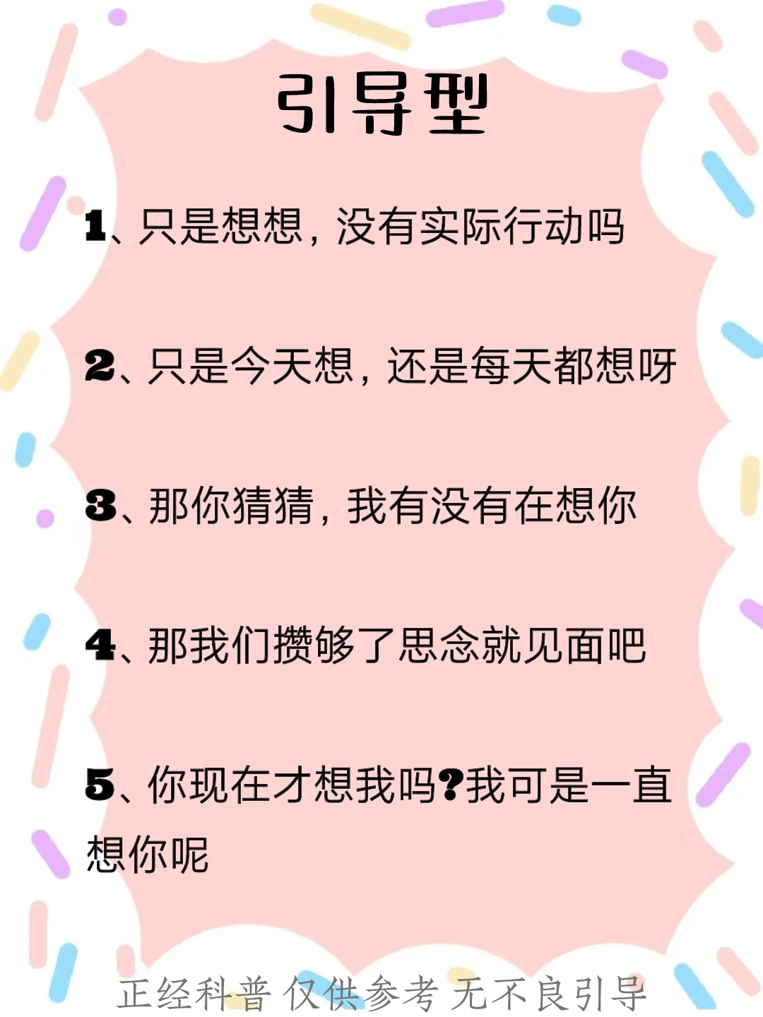 ?当老婆说“想你了”怎么反撩回去？