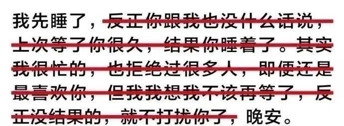 一组文字表情包