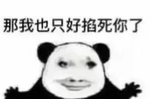 龙的时代