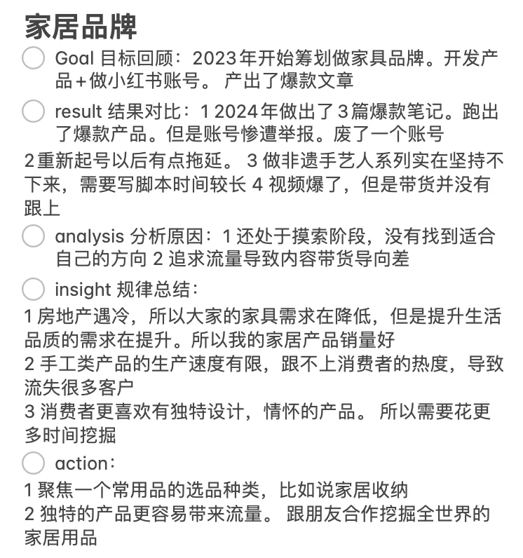 2024年，我一个人做了9份副业。收入渠道公开